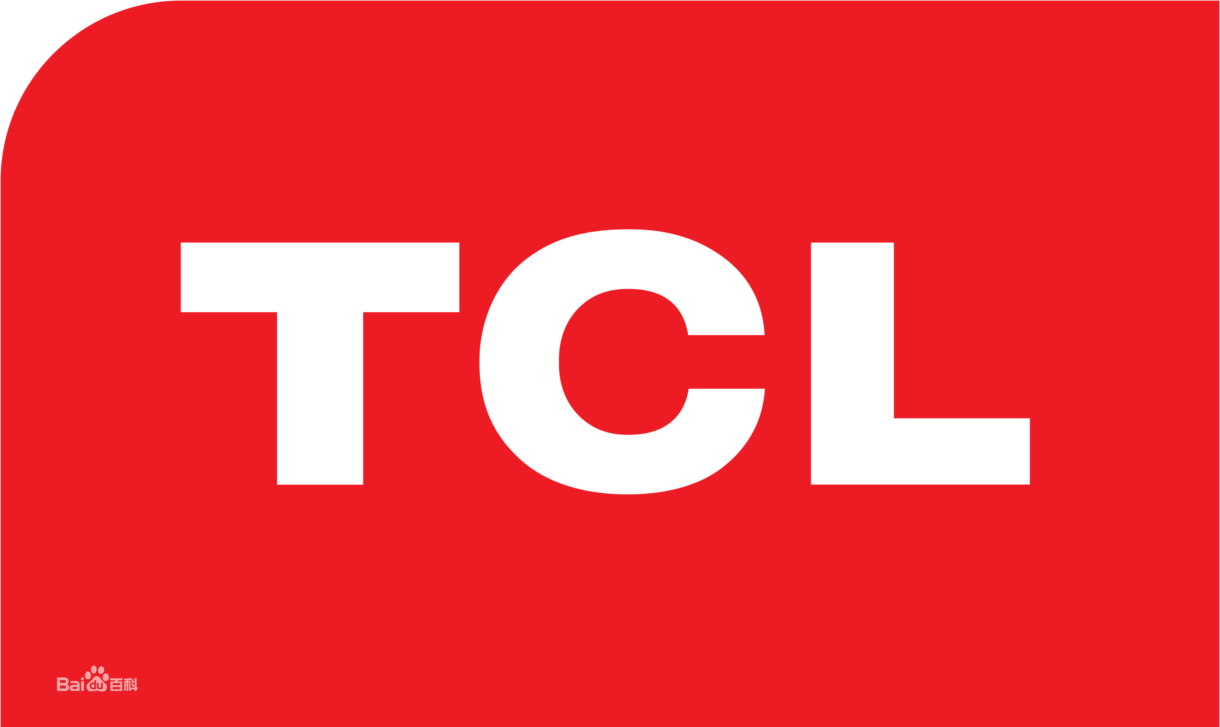 天河客运站TCL冰箱