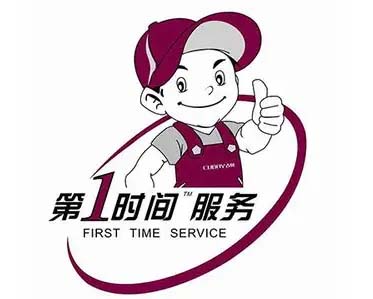 天河客运站海信冰箱维修